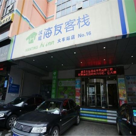 Hi Inn Taian Taishan Tai'an  Luaran gambar